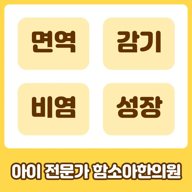 Hamsa Korean Medicine Clinic Gangnam