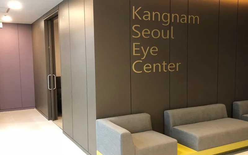 강남서울안과의원
