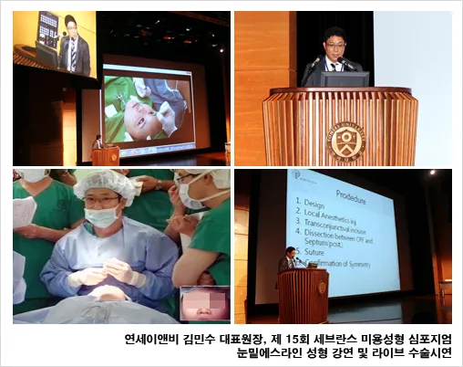 Yonsei I&N Plastic Surgery Clinic
