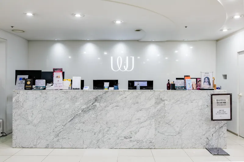 Wonjin Plastic Surgery Clinic