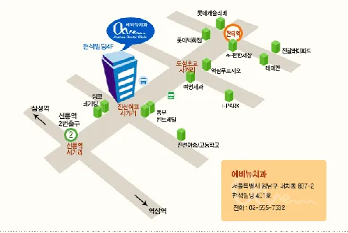 Ebeny Dental Clinic