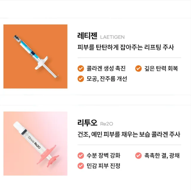 Cheongdam IEL Dermatology Clinic