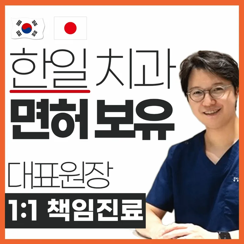 Our Clinic