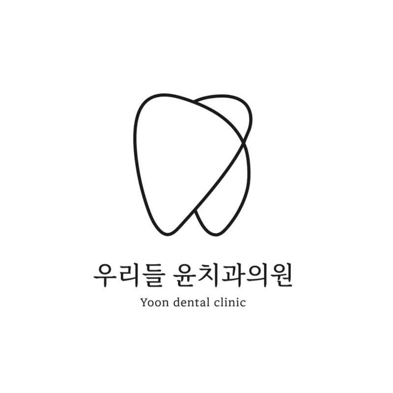 Our Clinic