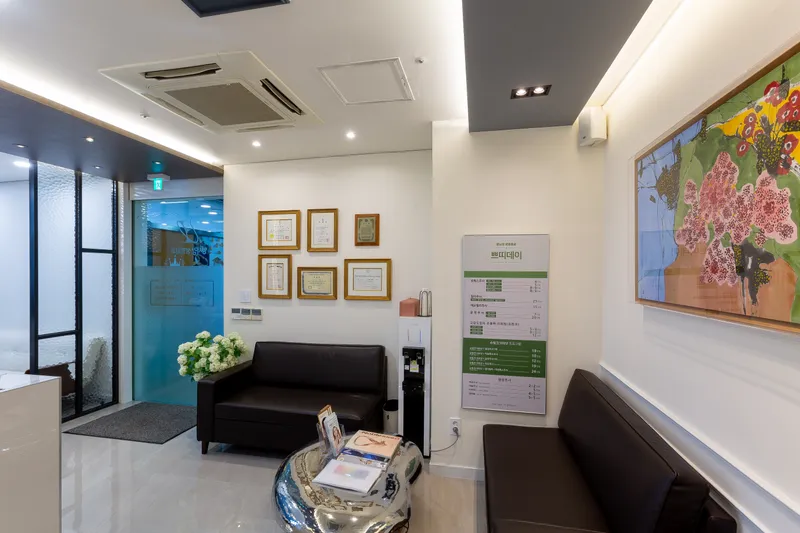 Yang Si Gang Plastic Surgery Clinic