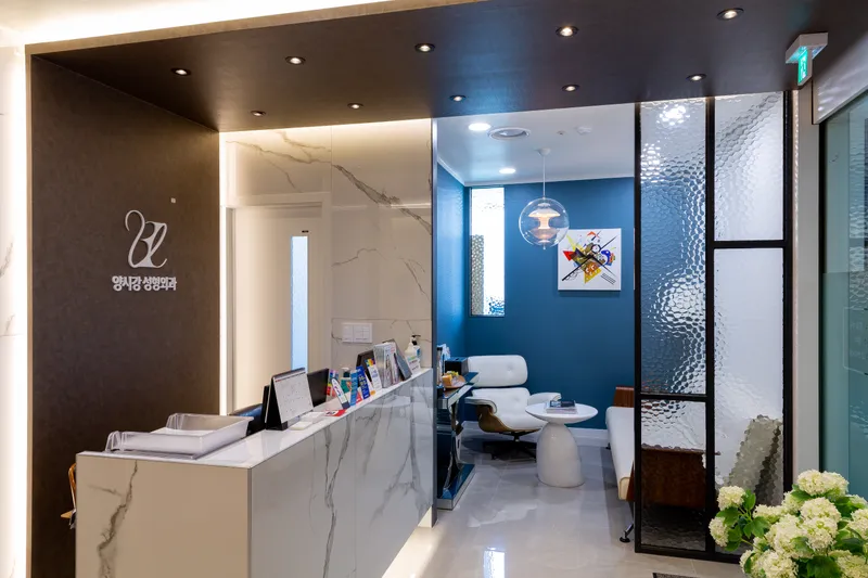 Yang Si Gang Plastic Surgery Clinic