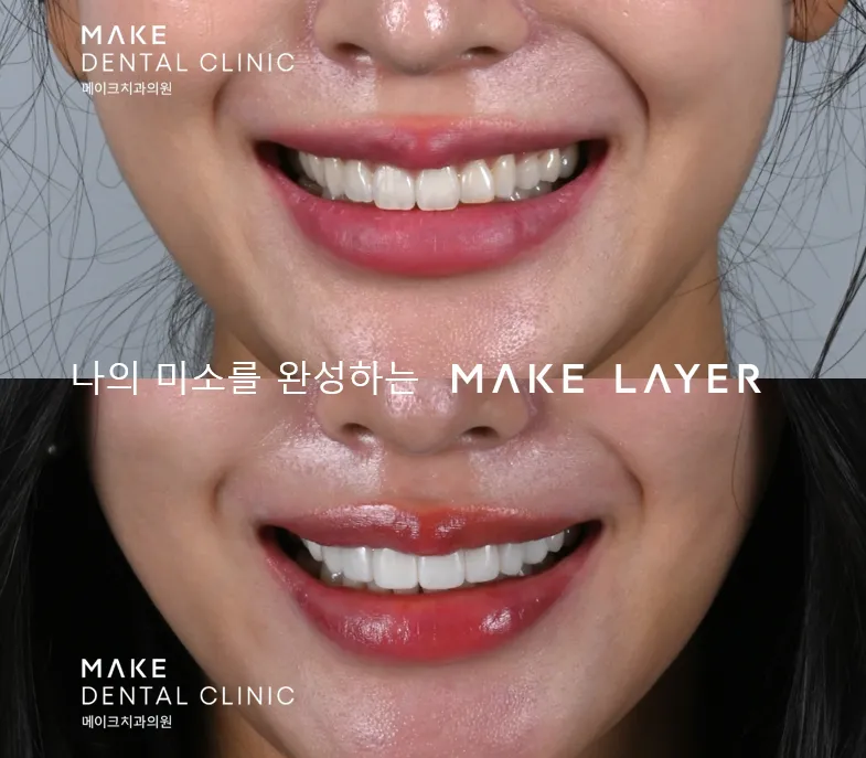 Make Dental Clinic