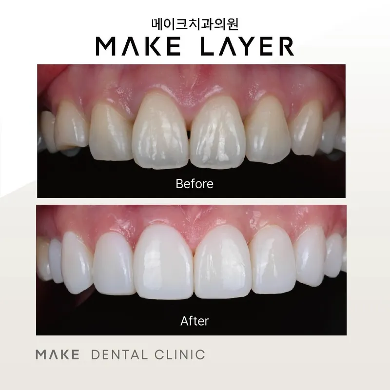 Make Dental Clinic