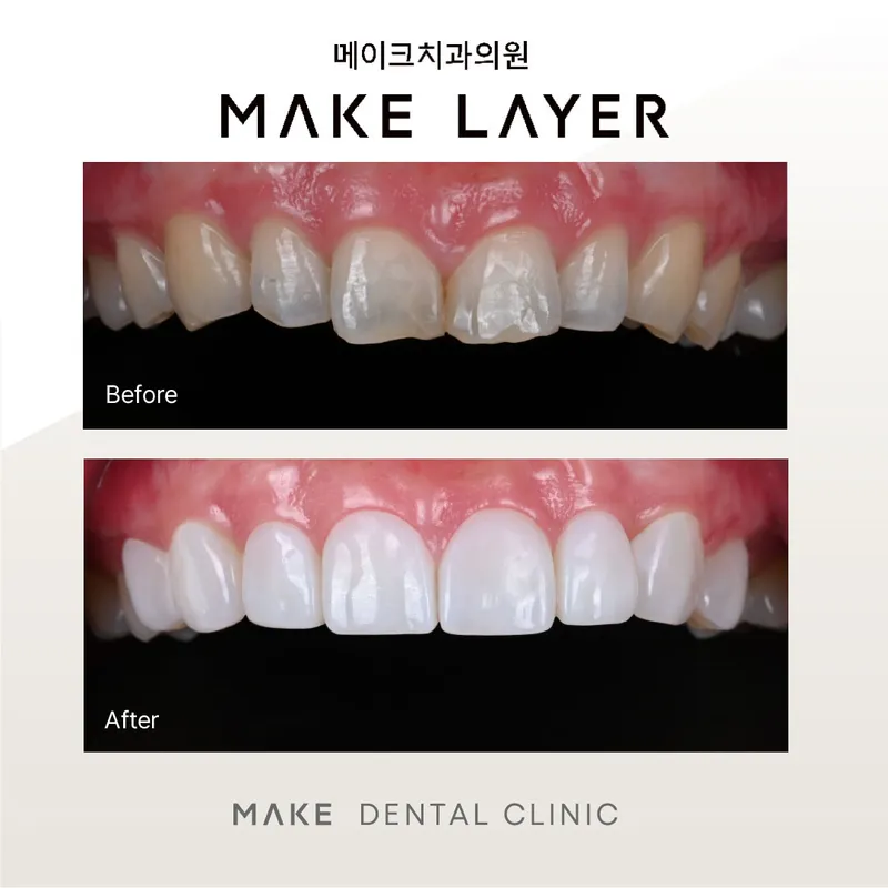 Make Dental Clinic