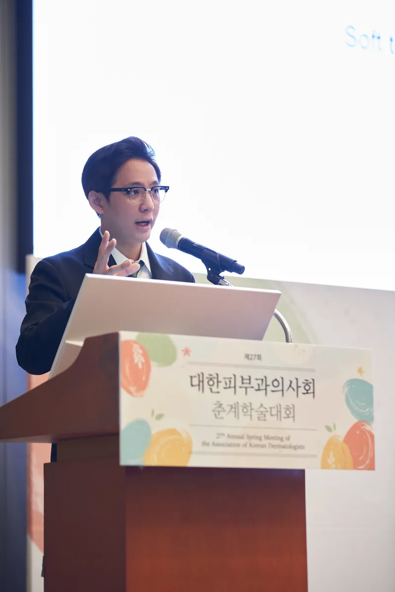 Triep Dermatology Clinic