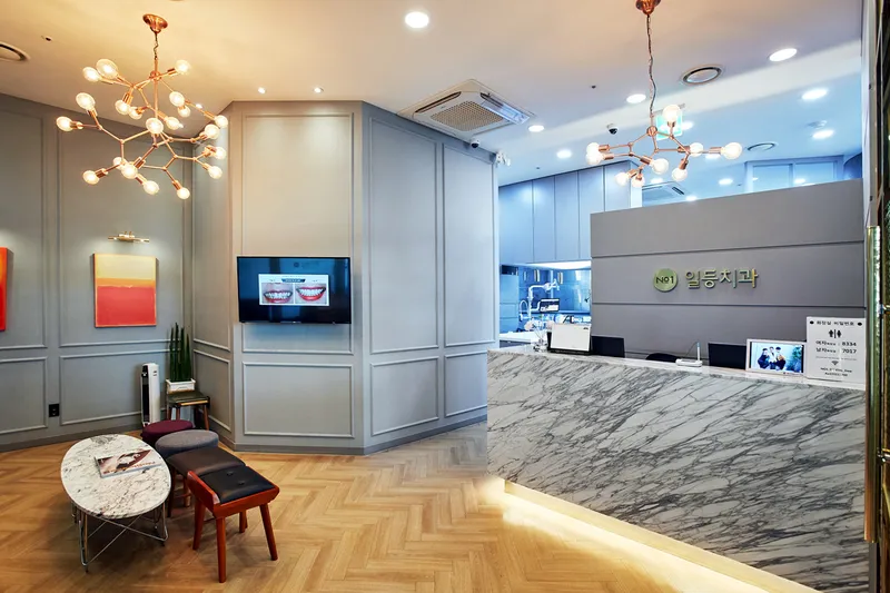 1st Class Dental Clinic