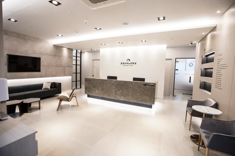 Samsung Urology Clinic