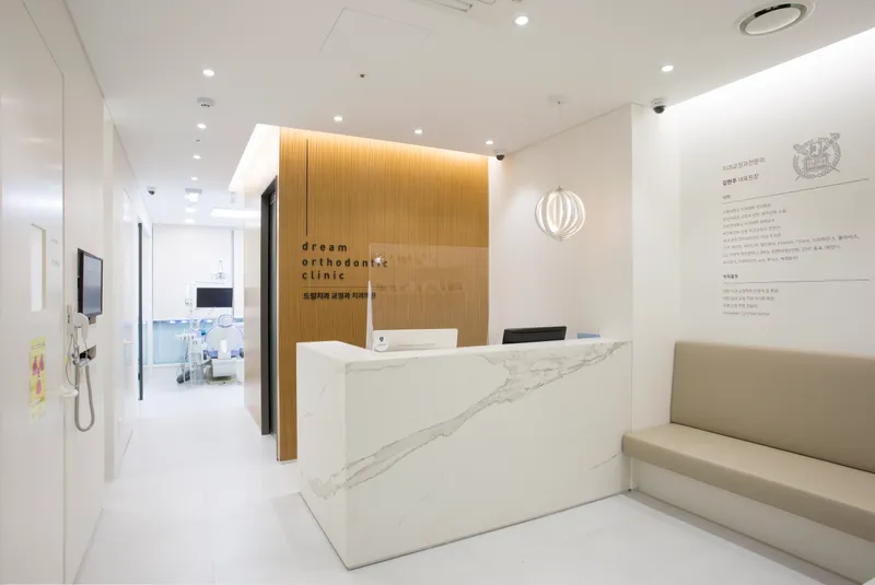 Dream Orthodontic Clinic
