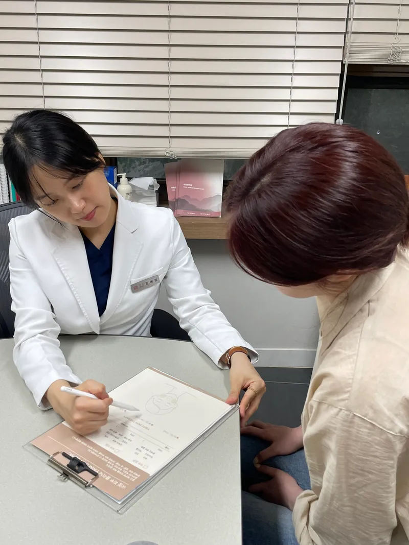 Irim Korean Medicine Clinic