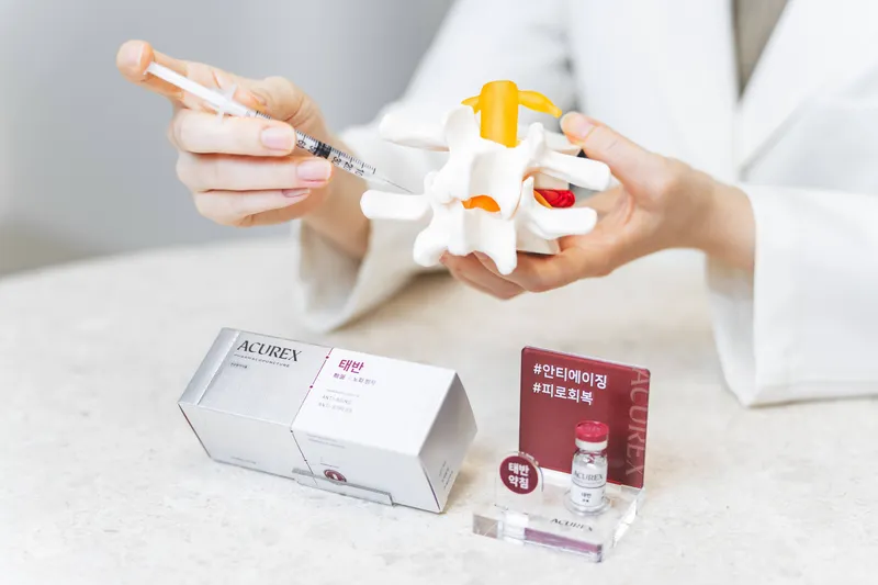Irim Korean Medicine Clinic