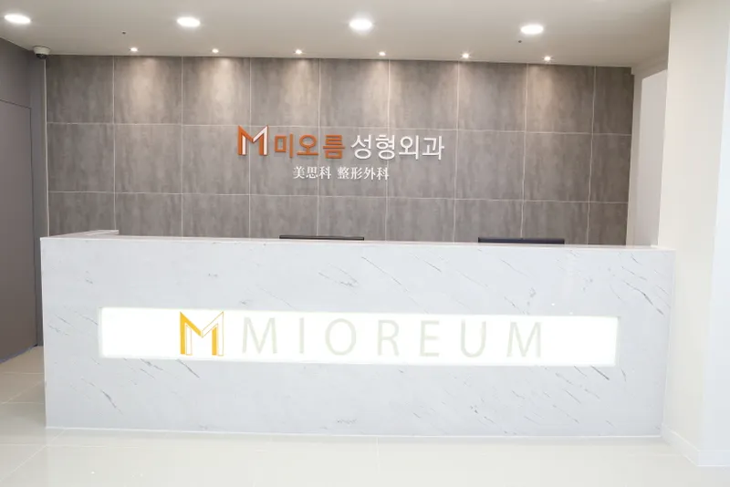 Mio Reum Plastic Surgery Clinic