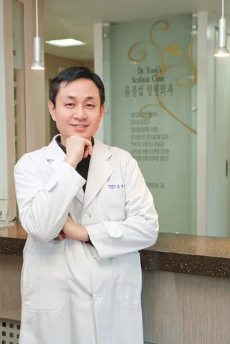 윤정섭성형외과의원