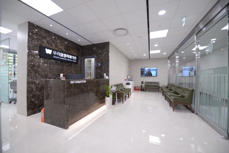 Our Samsung Dental Clinic
