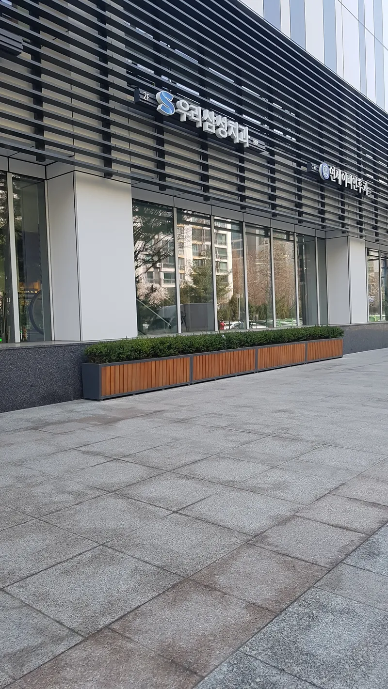 Our Samsung Dental Clinic