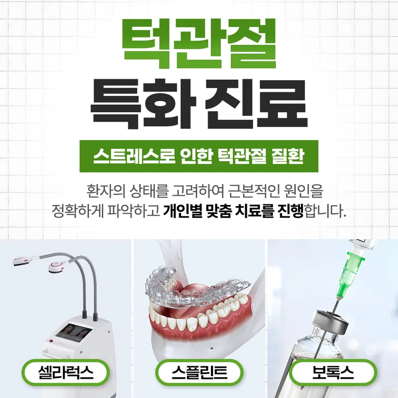 Amichi Dental Clinic