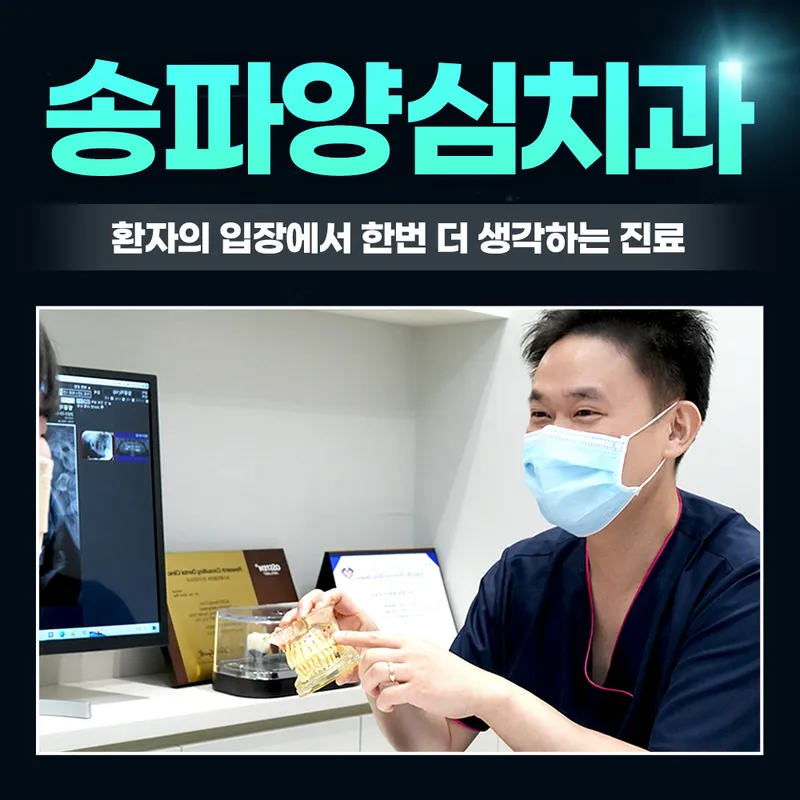 Amichi Dental Clinic