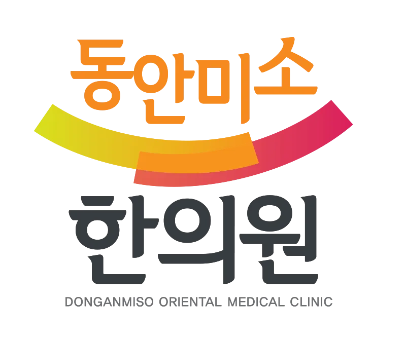 Dunamiso Clinic