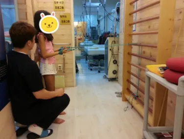 Suyeon Korean Medicine Clinic