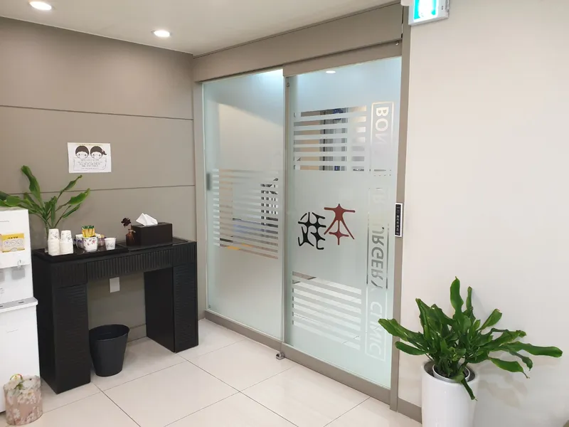 Bona Plastic Surgery Clinic