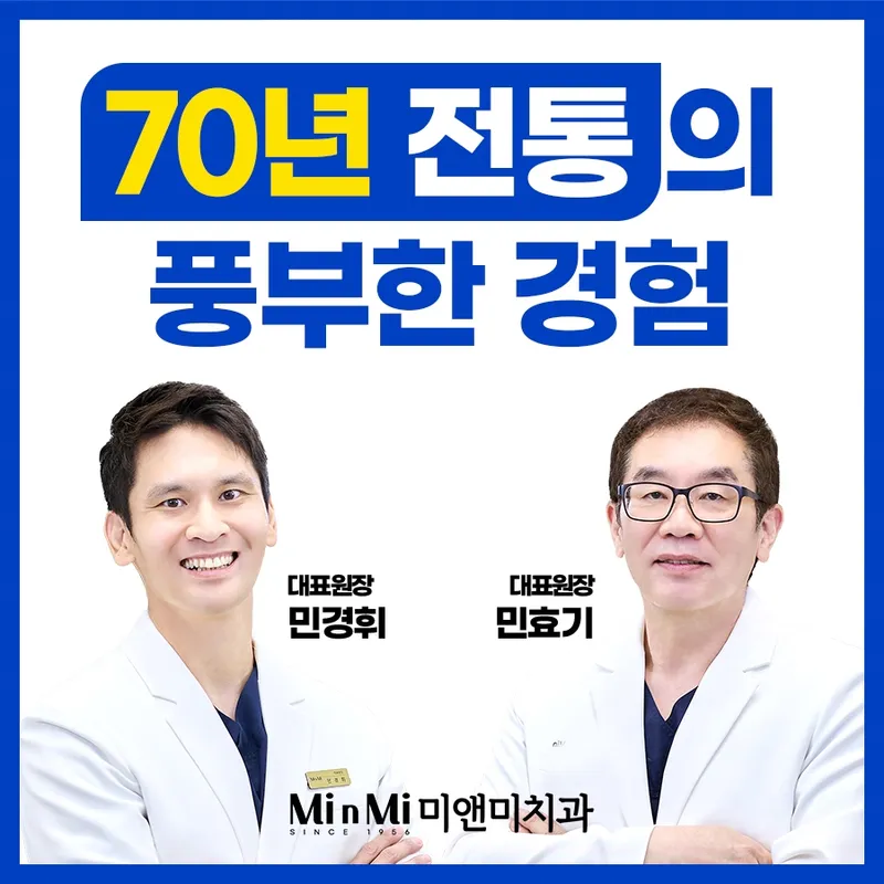 Mee Mee Dental Clinic