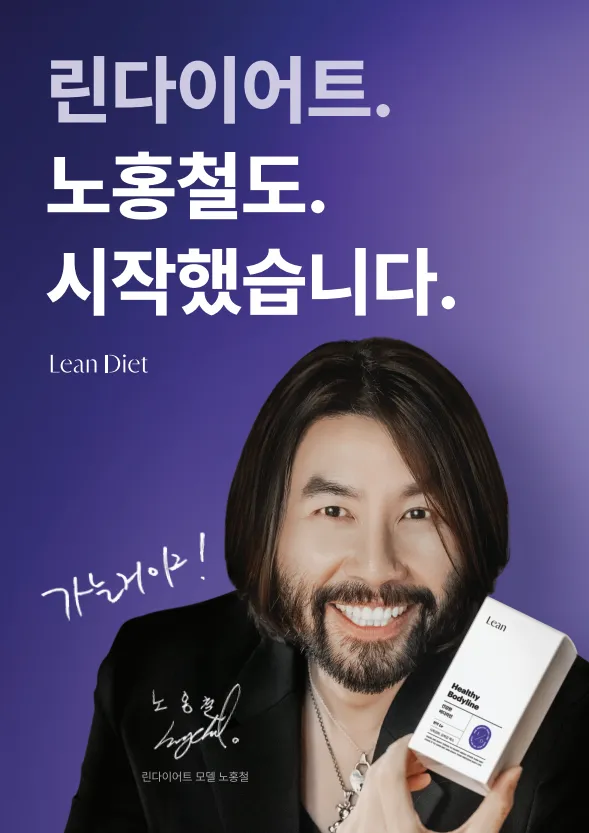 Gangnam Jiseungjae Yaksundang Korean Medicine Clinic