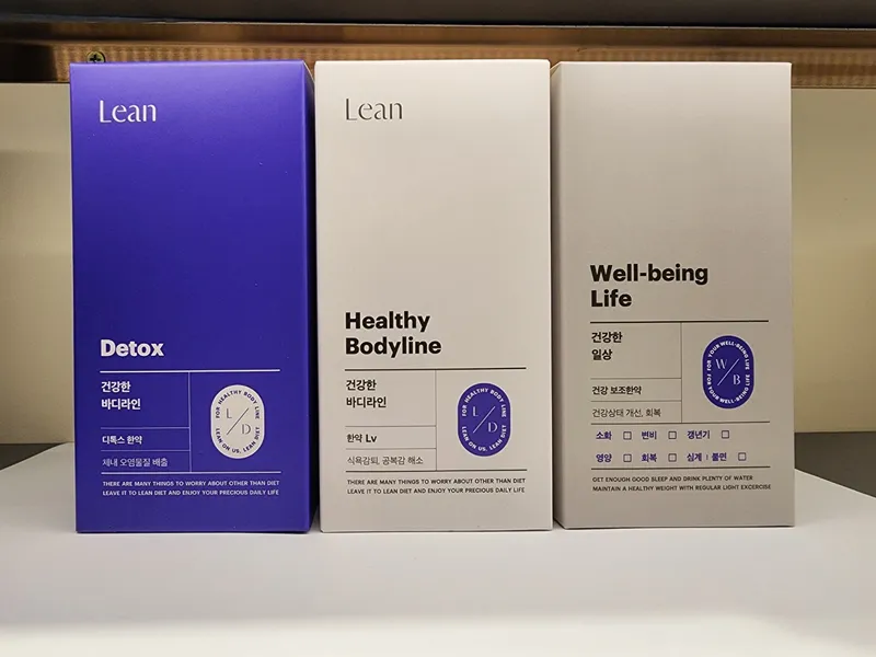 Gangnam Jiseungjae Yaksundang Korean Medicine Clinic