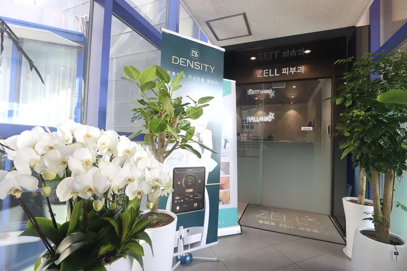 Jen Pibu Clinic