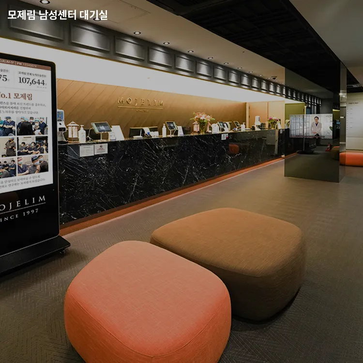 Mojelim Plastic Surgery Clinic