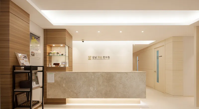 Gangnam Yaksun Korean Medicine Clinic