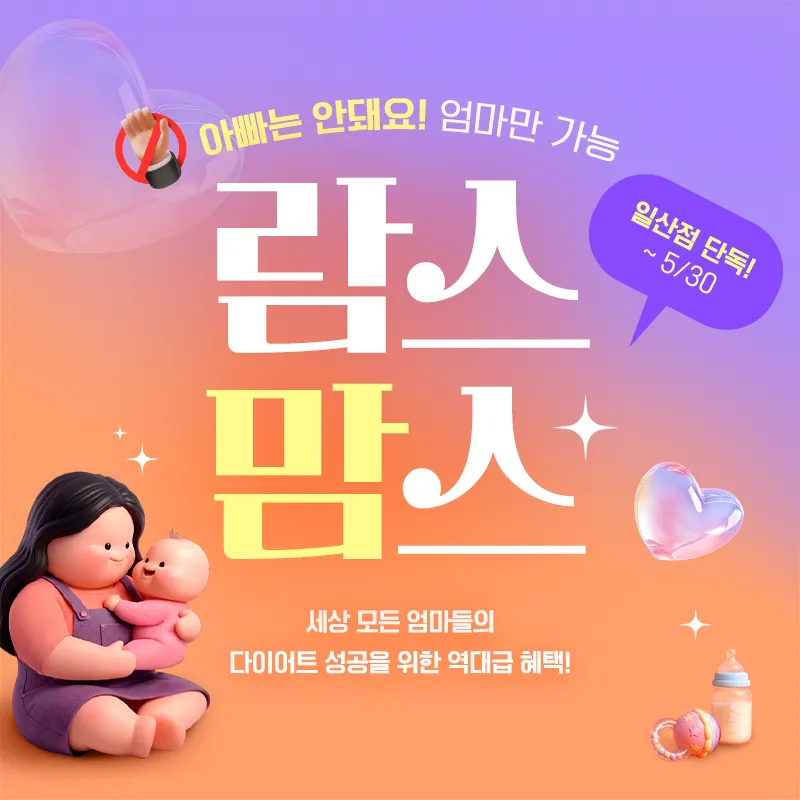 365MC Clinic Ilsan Branch