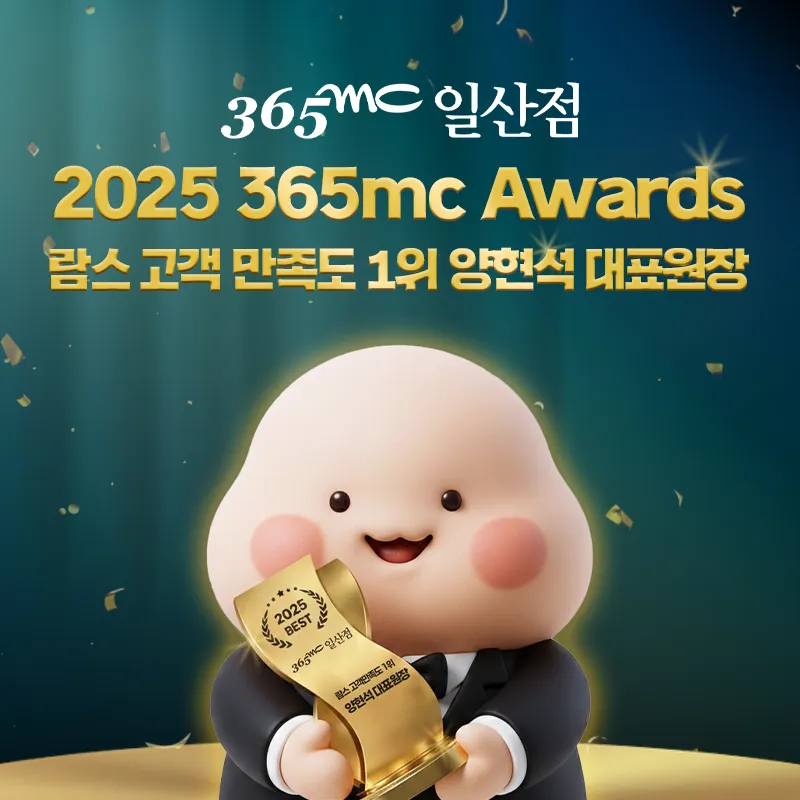 365MC Clinic Ilsan Branch