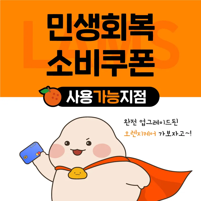 365MC Clinic Ilsan Branch
