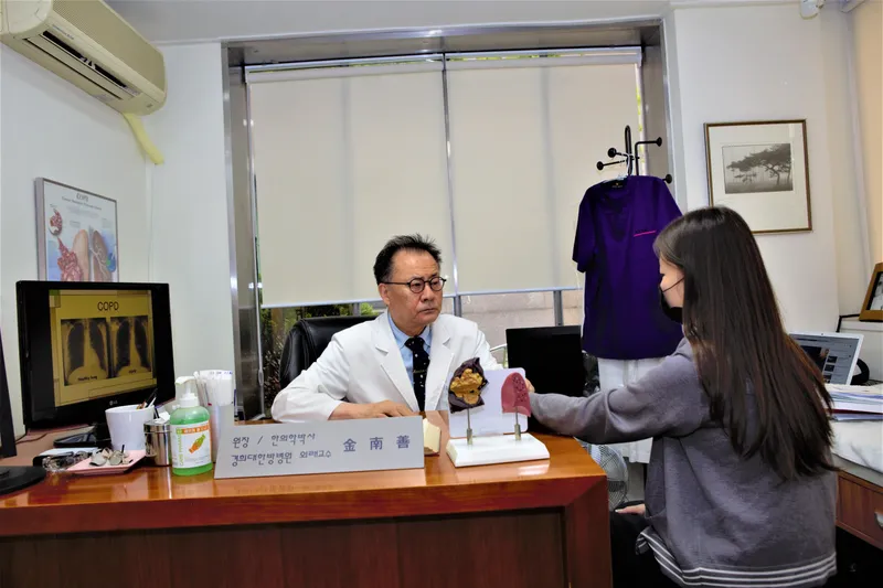 Youngdong Korean Medicine Clinic