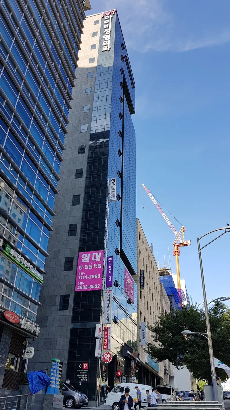 Seoul Mijang Dental Clinic
