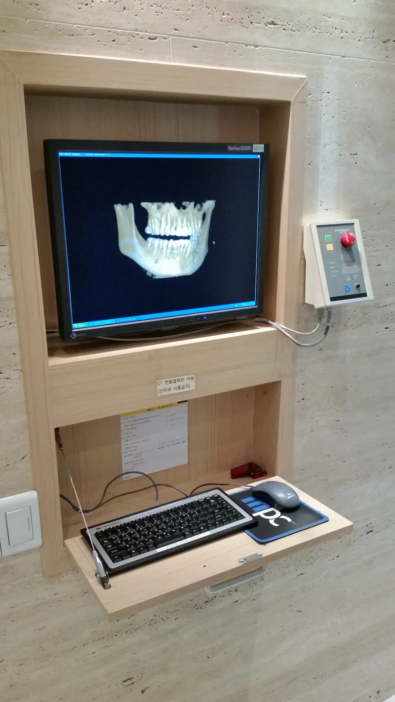Seoul Mijang Dental Clinic