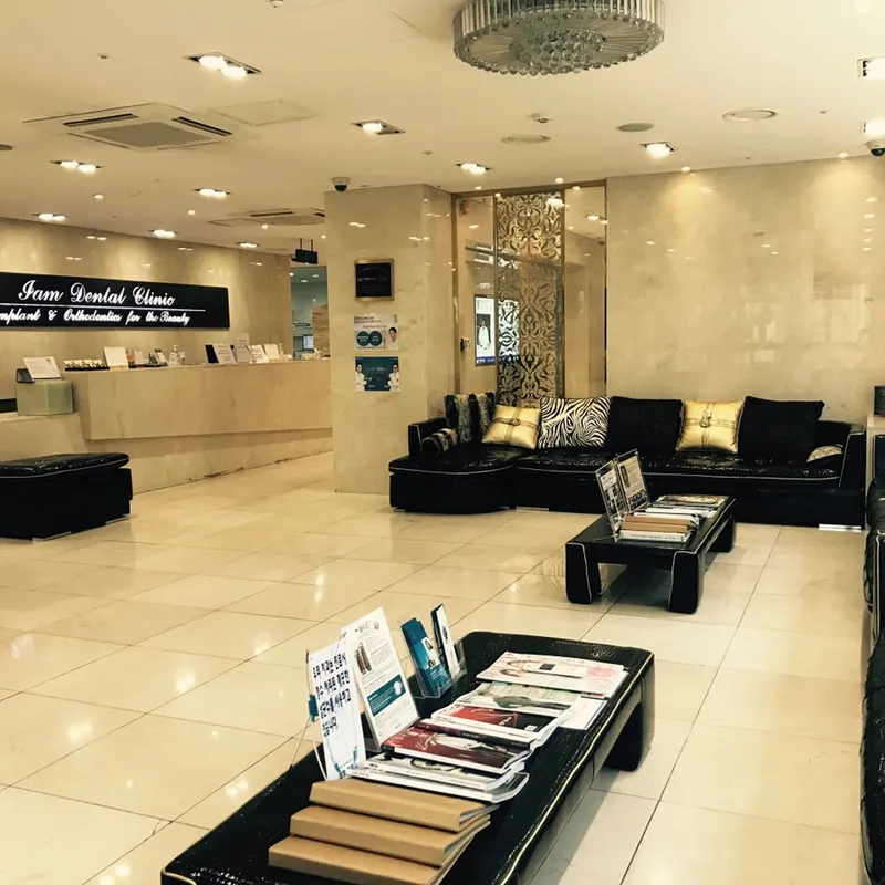 IM Dental Hospital