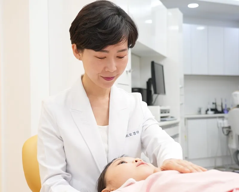 O Alf Clinic