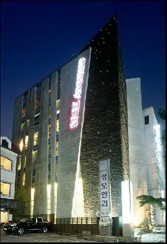 Shu's Avenue Dermatology Clinic