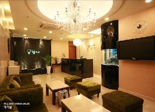 웰치과의원