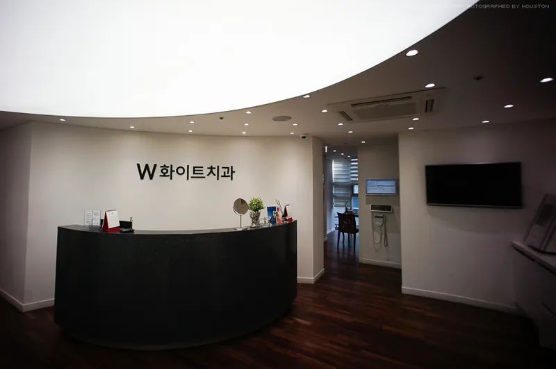 W White Dental Clinic