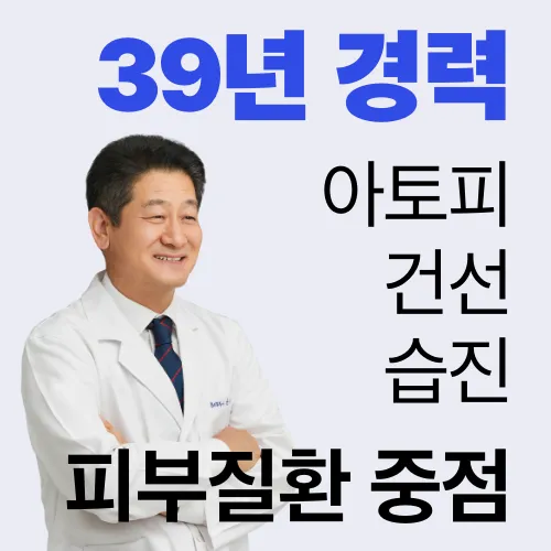 Kyung Hee Shin Chang Korean Medicine Clinic