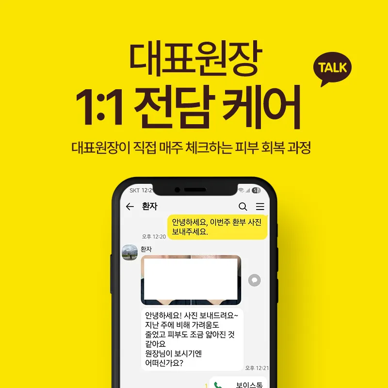 Kyung Hee Shin Chang Korean Medicine Clinic