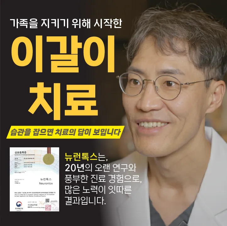 Miso Dream Dental Clinic