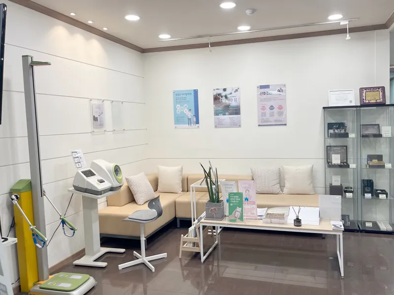 Gowun Nuri Korean Medicine Clinic Gangnam