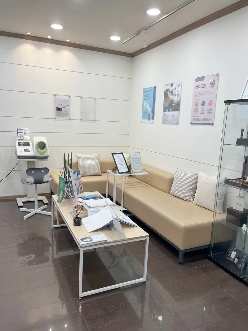 Gowun Nuri Korean Medicine Clinic Gangnam